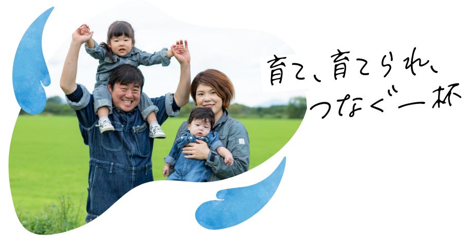 Happy Land 安達牧場 酪農家民宿あだちんち